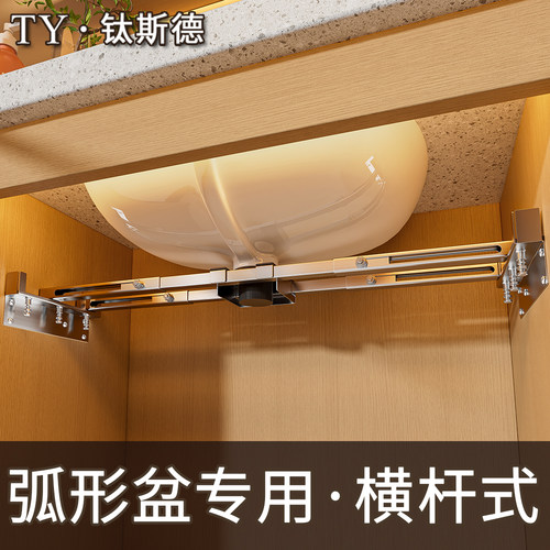 横杆式陶瓷洗手盆台下盆支架
