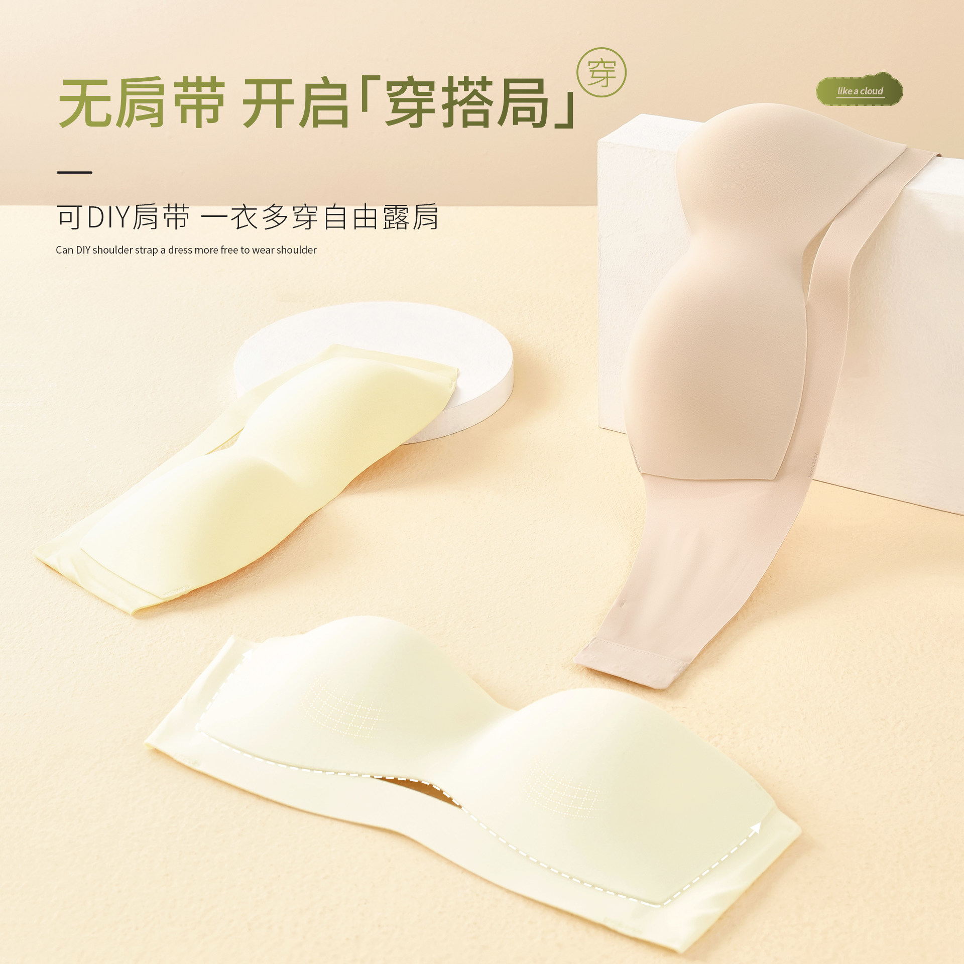 无肩带内衣女裹胸夏季薄款透气防滑不掉隐形抹胸无痕透气美背文胸