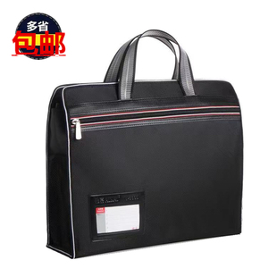 雅嘉8833双层拉链袋加大手提袋收纳资料袋会议包文件袋立体公文包