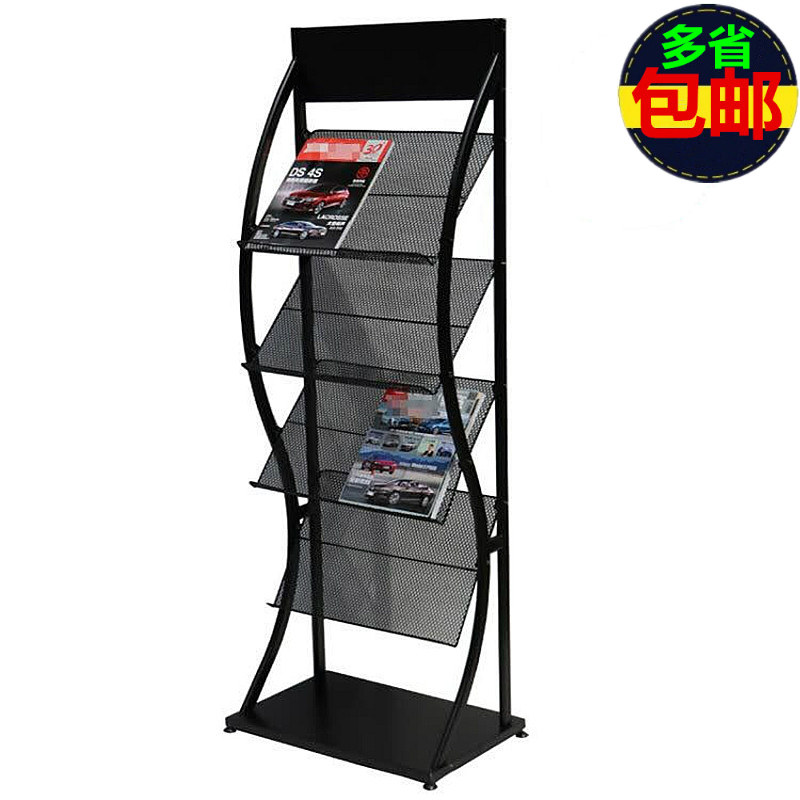 包邮报纸架四层金属报刊杂志架书报架宣传册展示架 宣传架 报刊架