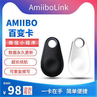 Amiibo卡可重复擦写215卡喷射战士塞尔达王国之泪动森数据卡百变卡怪物猎人曙光猎天使魔女