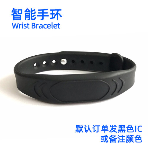 手腕卡智能手环智能穿带腕带卡
