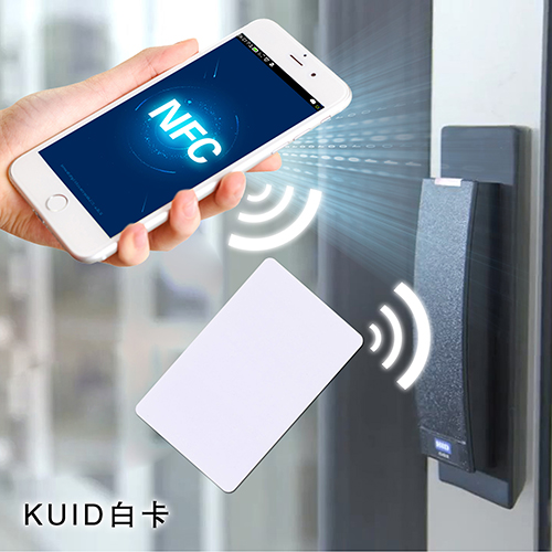 KUID可擦写白卡/手机NFC