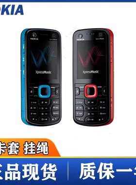 Nokia/诺基亚5320XM经典直板按键小巧学生备用联通老年人音乐手机