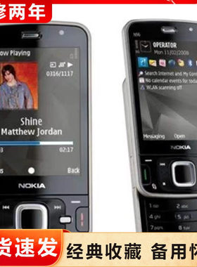 Nokia/诺基亚N96经典双向滑盖塞班 移动联通WIFI学生老人手机
