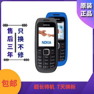 诺基亚1616经典按键无摄像头保密手机学生老人工作备用机带手电筒