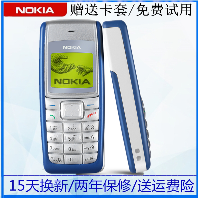 Nokia/诺基亚1110按键经典直板保密1112老人学生全网通老年人手机
