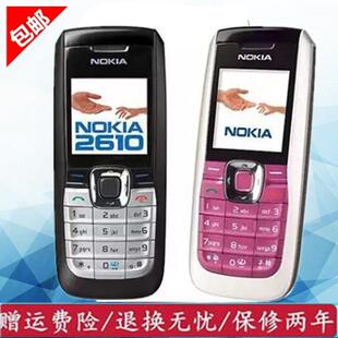 诺基亚2610直板经典老款怀旧老人机学生戒网保密超长待机老年手机