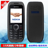 按键直板车间保密学生 Nokia 诺基亚1616经典 600老人手机