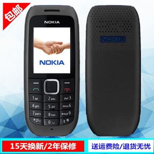 600老人手机 按键直板车间保密学生 Nokia 诺基亚1616经典