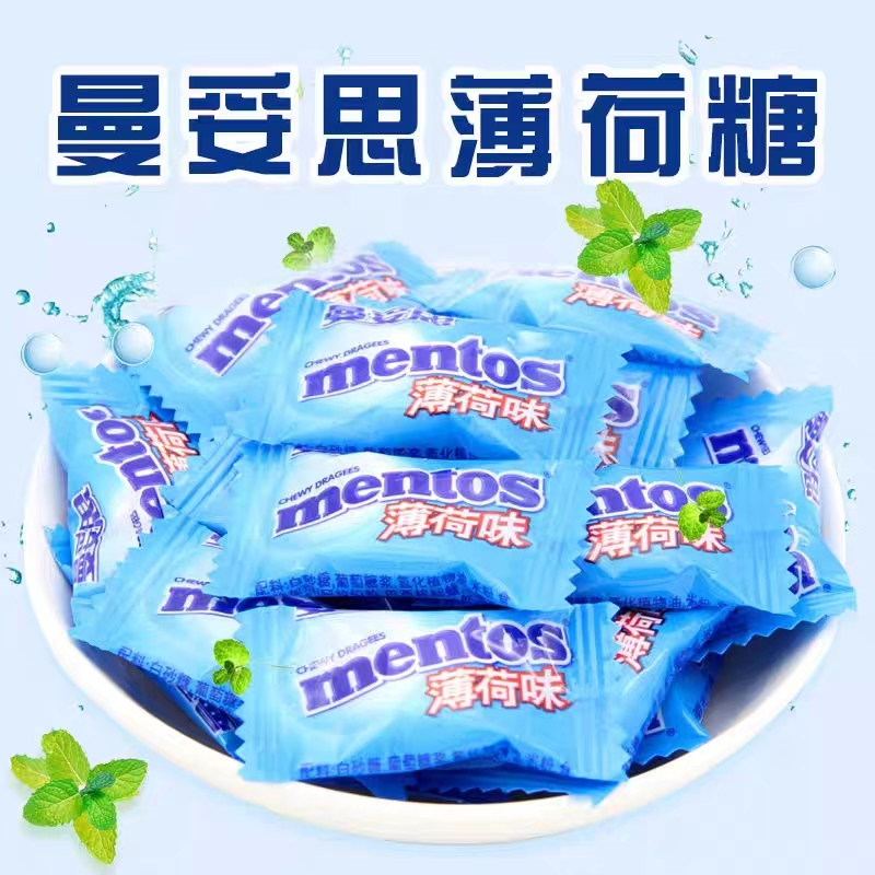 曼妥思薄荷糖酒店宴会招待