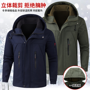 纯棉棉衣男款冬季工作服劳保服加绒加厚防寒服套装中长款干活工装