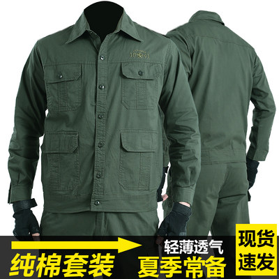 干活工装纯棉衬衣套装