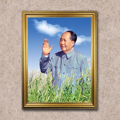 毛主席办公室玄关墙壁伟人装饰画