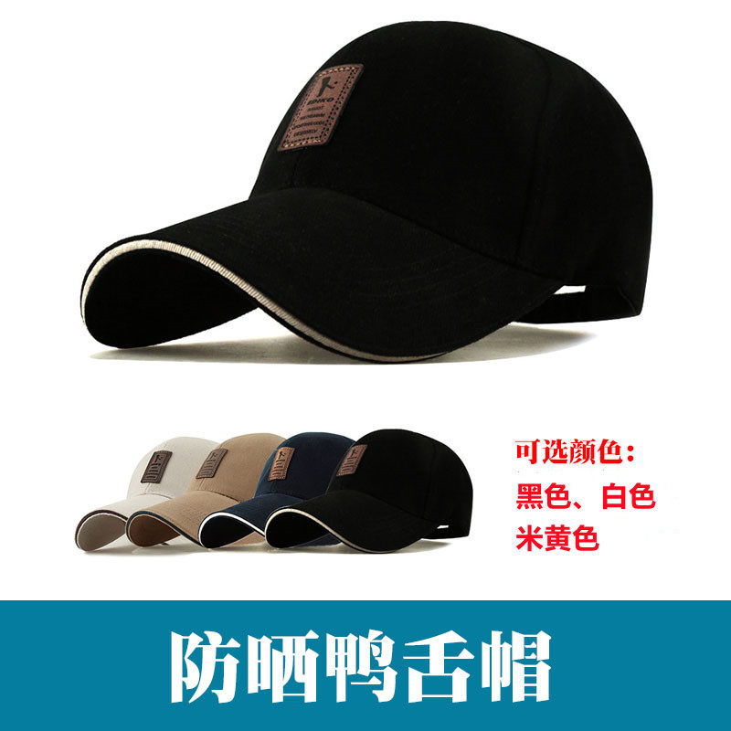 青海川藏线户外穿搭套