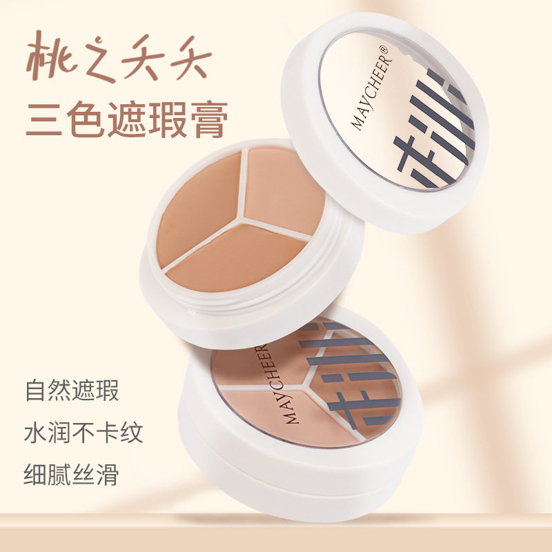 美茜儿桃之夭夭三色遮瑕膏遮盖痘痘印斑点黑眼圈泪沟脸部修容粉底