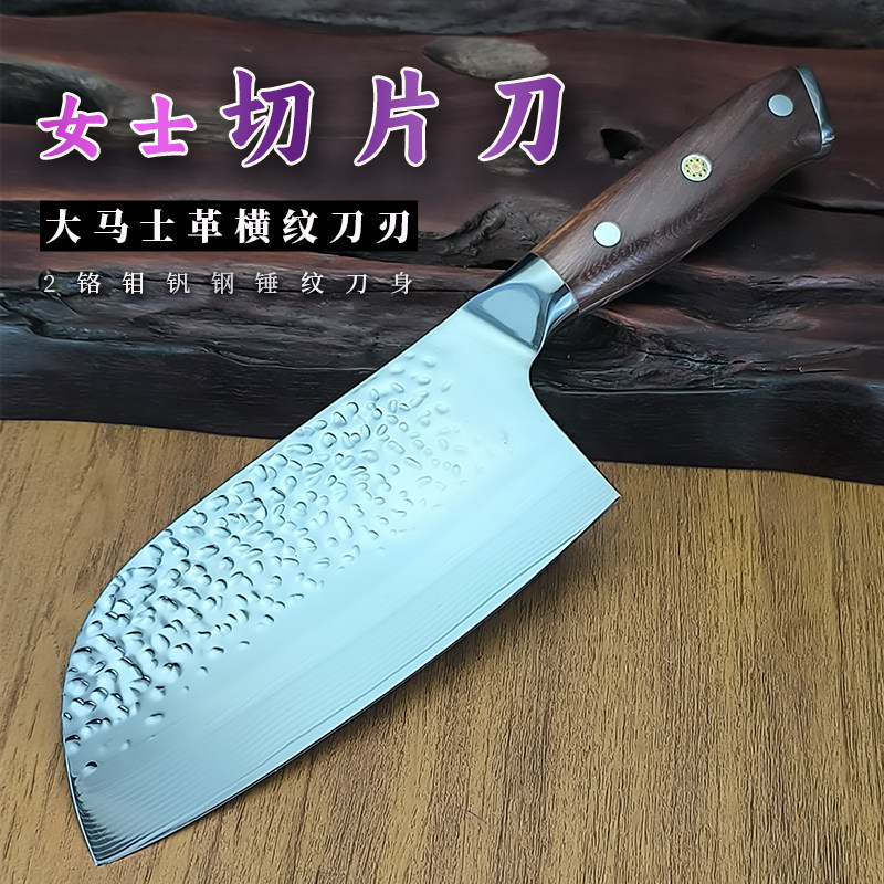 正品大马士革钢菜刀家用厨房切片刀锻打锤纹锋利轻巧女士适用刀具,厨房/烹饪用具,菜刀,淘宝优惠券,粉丝福利购,淘宝优惠卷