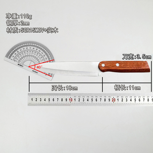 厨房刀具削肉刀剔骨刀瓜果刀 木柄水果刀家用不锈钢锋利削皮刀长款