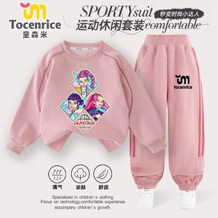 猎魔女团Kpop Demon Hunters鲁米佐伊儿童卫衣春秋新款中大童套装