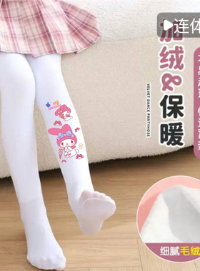 美洛蒂女童连裤袜春秋冬2025新款宝宝打底裤纯色连脚中大童连体袜