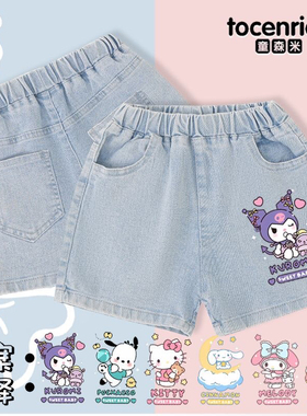 Pom Pom Purin美洛蒂女童牛仔裤新款中大童库乐米五分裤薄款短裤8