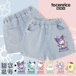 Pom Pom Purin美洛蒂女童牛仔裤新款中大童库乐米五分裤薄款短裤8