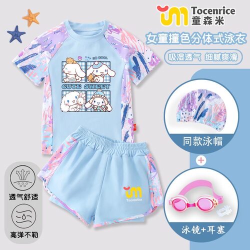 玉桂狗泳衣女童防晒泳装夏季新款女孩宝宝专业训练套装游泳衣装备