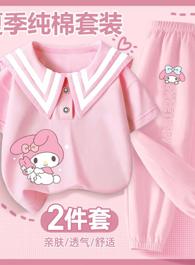 美洛蒂女童夏季套装纯棉短袖t恤女儿童两件套夏装洋气小女孩薄款9