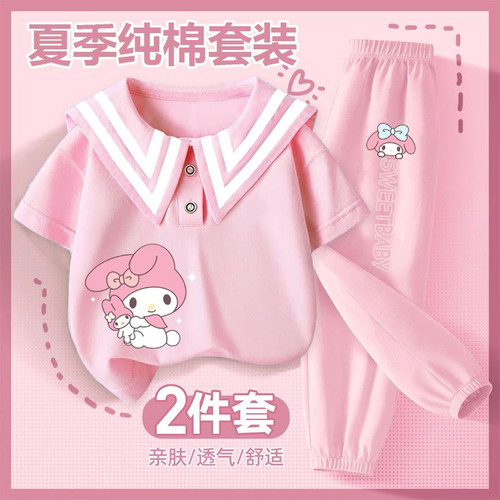 美洛蒂女童夏季套装纯棉短袖t恤女儿童两件套夏装洋气小女孩薄款9