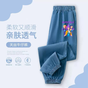 中大童女孩防蚊裤 Kpop猎魔女团女童牛仔裤 夏季 薄款 运动潮 休闲长裤