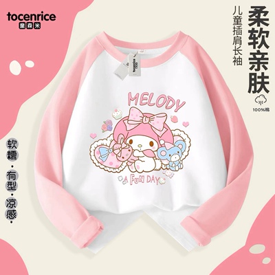 美洛蒂女童长袖t恤春秋薄款2026新款韩版中大童纯棉拼色打底衫潮8