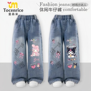库乐米女童直筒牛仔裤春秋2026新款中大童玉桂狗秋款休闲阔腿长裤