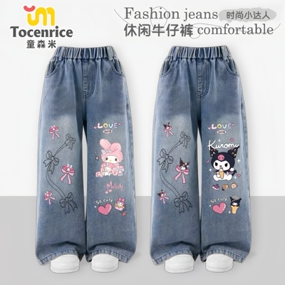 库洛米女童直筒牛仔裤春秋2025新款中大童玉桂狗秋款休闲阔腿长裤