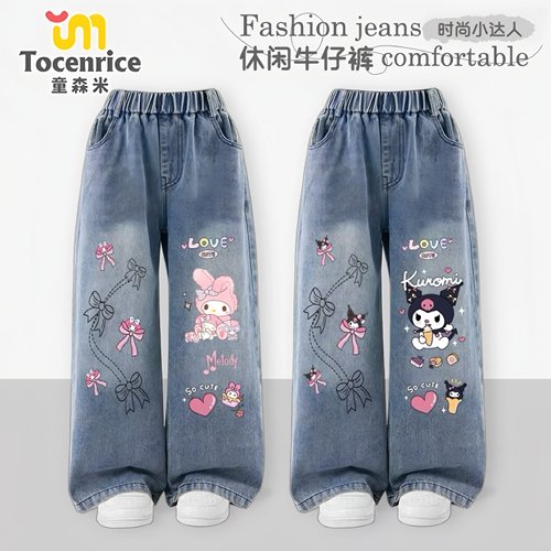 库洛米女童直筒牛仔裤春秋2025新款中大童玉桂狗秋款休闲阔腿长裤
