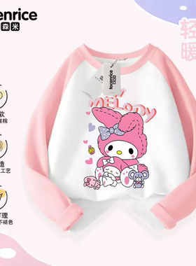 Melody美洛蒂女童长袖t恤插肩春秋新款上衣大儿童打底衫女孩薄款8