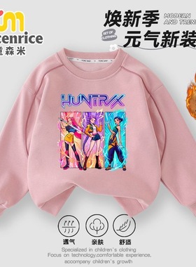 猎魔女团Kpop Dream Hunters动漫卡通秋冬儿童卫衣潮流洋气打底衫