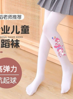 美洛蒂儿童舞蹈袜夏季薄款卡通印花女童打底袜跳舞袜白色连裤袜潮