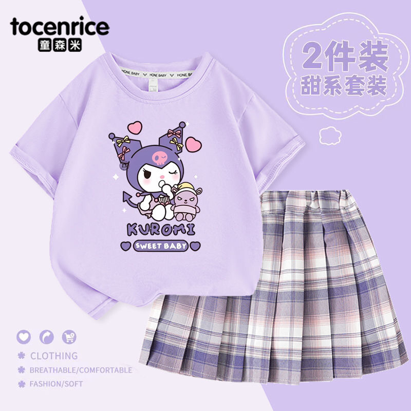 库洛米女童套装夏季2025新款洋气百褶裙女孩学院风体恤运动两件套