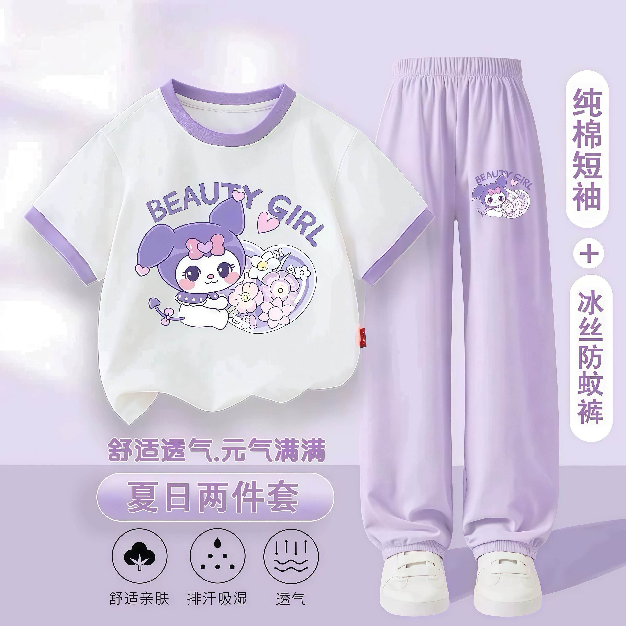 女童夏季短袖长裤套装2026新款中大童洋气上衣防蚊裤凉感透气休闲