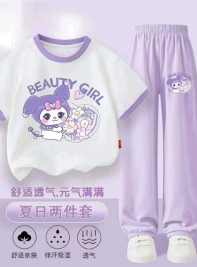 女童夏季短袖长裤套装2026新款中大童洋气上衣防蚊裤凉感透气休闲