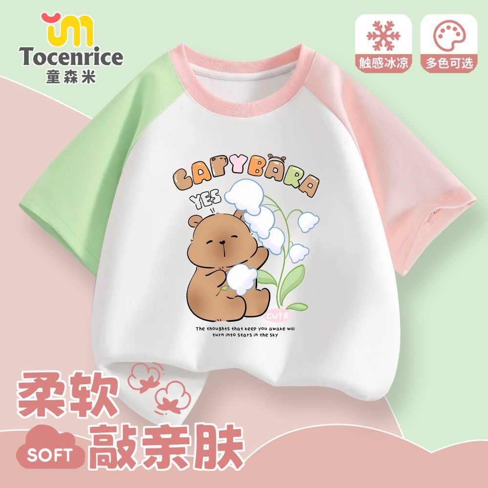 卡皮巴拉儿童短袖t恤纯棉衣服2025新款女童夏季纯棉拼色半袖上衣8