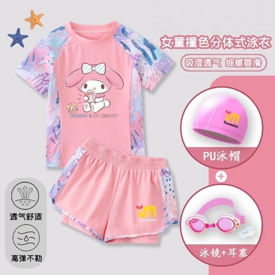Melody美洛蒂儿童泳衣女童新款分体速干游泳衣中大童泳裤女孩套装