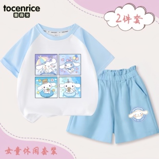 玉桂狗女童短袖T恤套装2026新款夏季中大童插肩上衣短裤两件套潮7