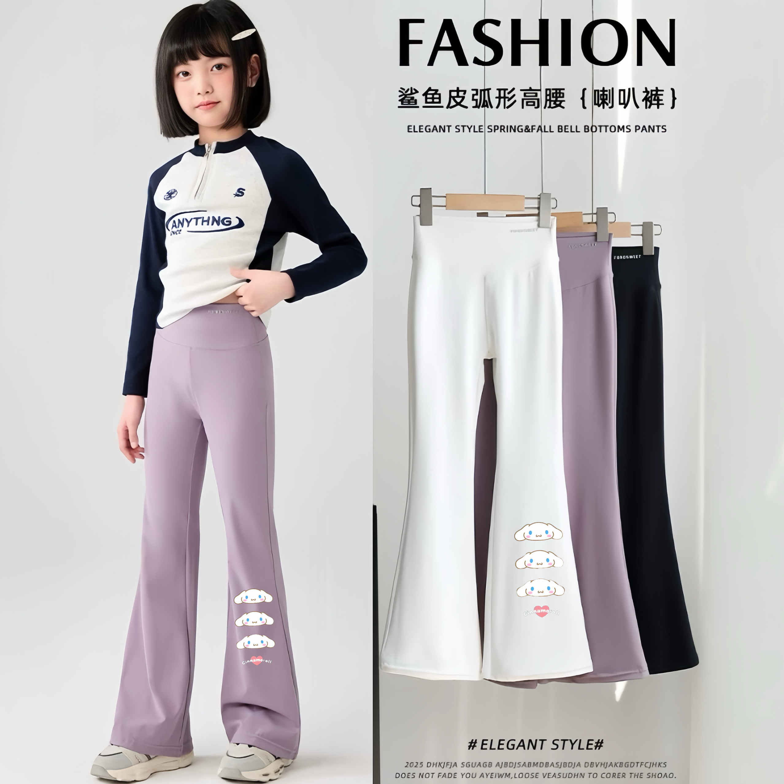 玉桂狗女童喇叭裤春秋2025新款儿童高腰鲨鱼裤中大童微喇打底裤潮,童装/婴儿装/亲子装,裤子,淘宝优惠券,粉丝福利购,淘宝优惠卷