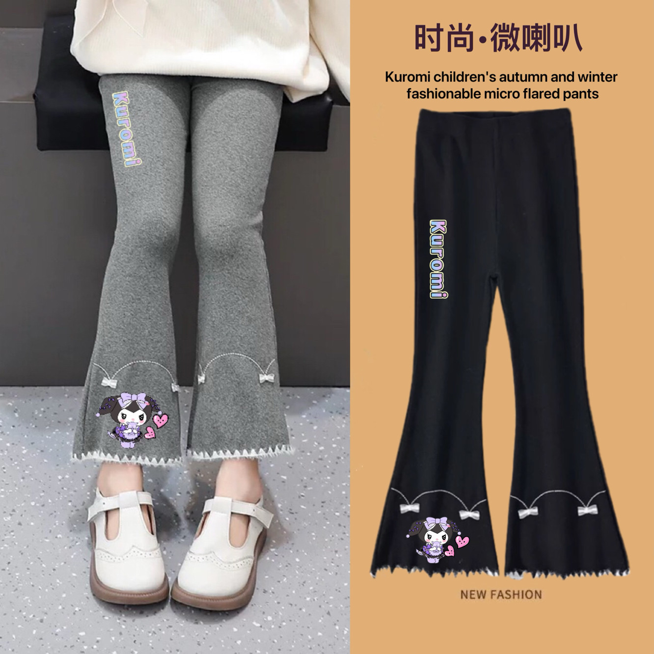 库乐米女童喇叭裤中小童打底裤加绒加厚蝴蝶结秋冬款时尚外穿长裤,童装/婴儿装/亲子装,裤子,淘宝优惠券,粉丝福利购,淘宝优惠卷