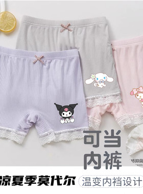 库乐米儿童安全裤内裤防走光女童三分短裤夏季薄款宝宝四角平裤潮