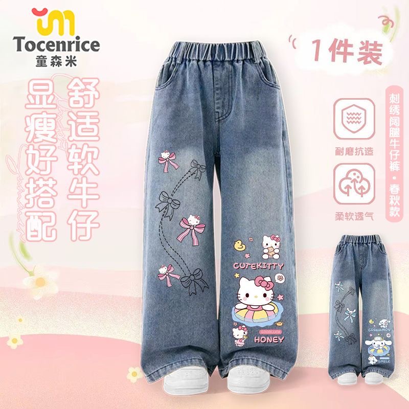 凯蒂猫女童牛仔裤2025秋冬新款女孩直筒裤子宽松加绒儿童阔腿裤潮