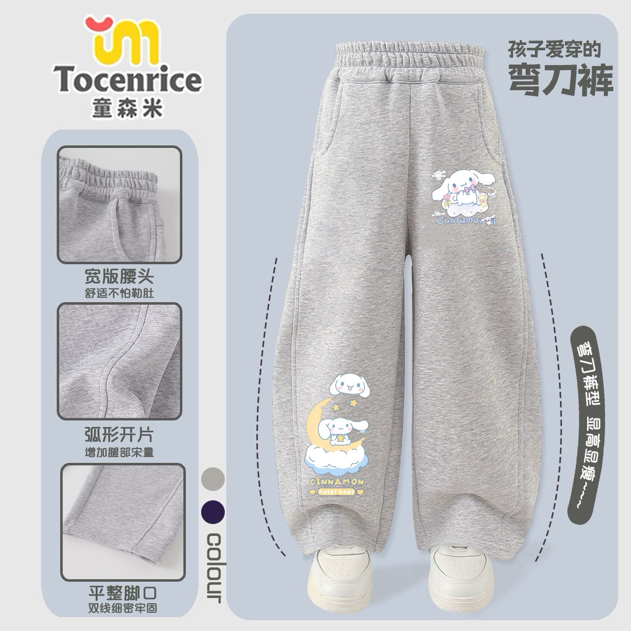 玉桂狗女童裤子秋装儿童早秋运动裤春秋2025新款中大童弯刀裤长裤,童装/婴儿装/亲子装,裤子,淘宝优惠券,粉丝福利购,淘宝优惠卷