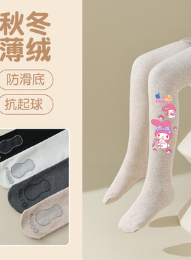 美洛蒂女童连裤袜秋冬新款纯色打底裤连脚打底袜中大童春秋连体袜