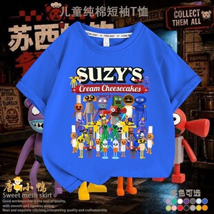 新款Suzys Restauran苏西的餐厅游戏周边儿童短袖t恤潮流印花上衣